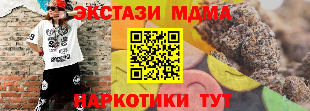 Ecstasy louis Vuitton  Вход с VPN  ЭКСТАЗИ 280мг  ЭКСТАЗИ  Гурьевск 