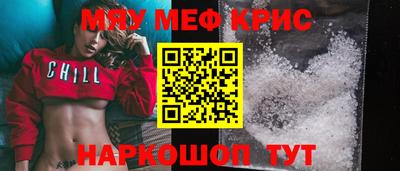 ГАЛЛЮЦИНОГЕННЫЕ ГРИБЫ Можайск