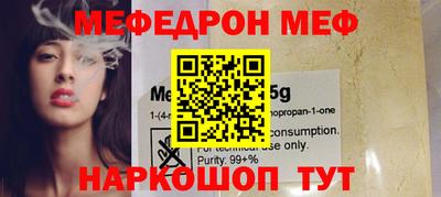 кокс Моздок