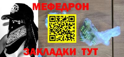 кокс Моздок