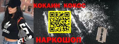 ГАЛЛЮЦИНОГЕННЫЕ ГРИБЫ Можайск