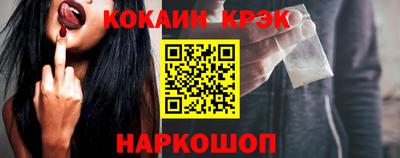 кокс Моздок