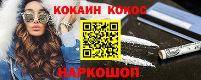 прущий лед Можга