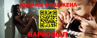 кокс Моздок