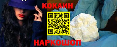 ГАЛЛЮЦИНОГЕННЫЕ ГРИБЫ Можайск