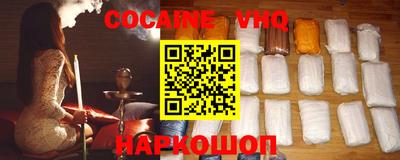 ГАЛЛЮЦИНОГЕННЫЕ ГРИБЫ Можайск