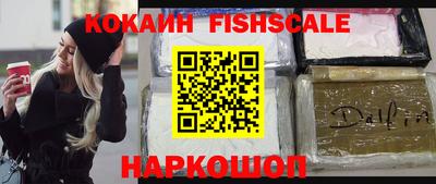 кокс Моздок