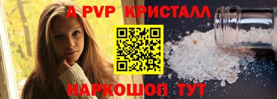прущий лед Можга