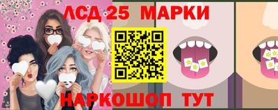 ГАЛЛЮЦИНОГЕННЫЕ ГРИБЫ Можайск