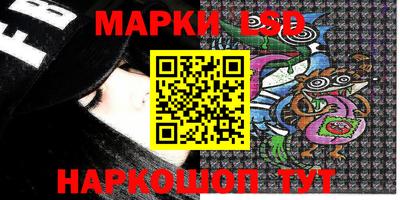 кокс Моздок