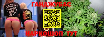 кокс Моздок