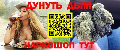 ГАЛЛЮЦИНОГЕННЫЕ ГРИБЫ Можайск