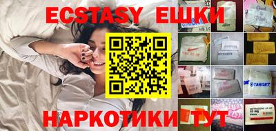 ГАЛЛЮЦИНОГЕННЫЕ ГРИБЫ Можайск