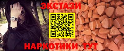 ГАЛЛЮЦИНОГЕННЫЕ ГРИБЫ Можайск