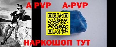кокс Моздок