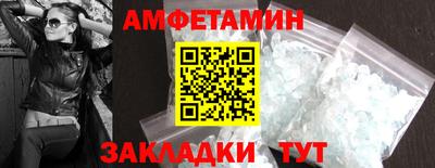 прущий лед Можга