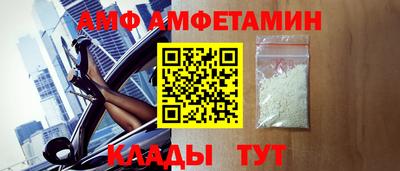 ГАЛЛЮЦИНОГЕННЫЕ ГРИБЫ Можайск