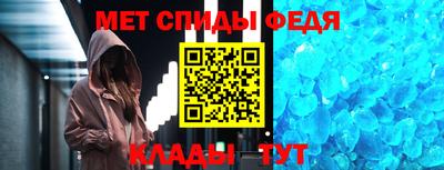 прущий лед Можга