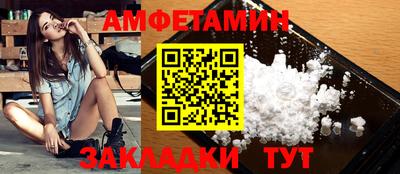 ГАЛЛЮЦИНОГЕННЫЕ ГРИБЫ Можайск