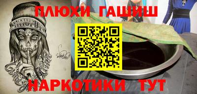 ГАЛЛЮЦИНОГЕННЫЕ ГРИБЫ Можайск