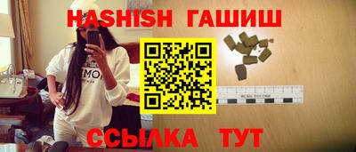 ГАЛЛЮЦИНОГЕННЫЕ ГРИБЫ Можайск