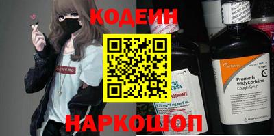 кокс Моздок