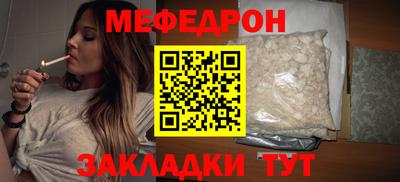 прущий лед Можга