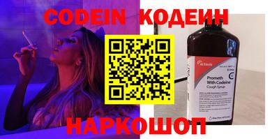 ГАЛЛЮЦИНОГЕННЫЕ ГРИБЫ Можайск