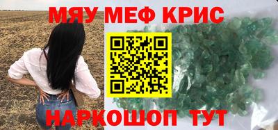 прущий лед Можга