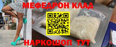 прущий лед Можга