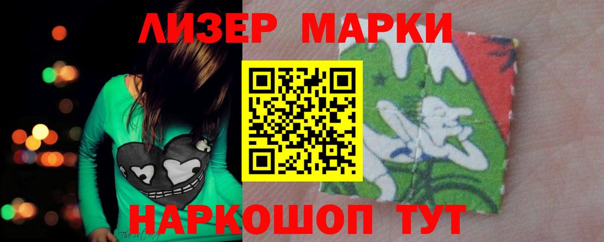 LSD-25 экстази ecstasy Гурьевск