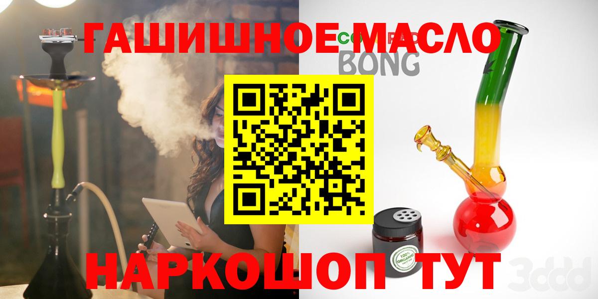 Дистиллят ТГК концентрат Гурьевск