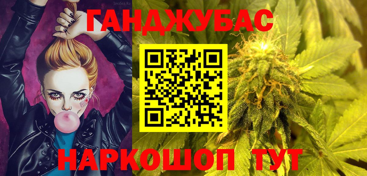 Гурьевск  Бошки марихуана Ganja  Вход с VPN  Канабис Ganja  МАРИХУАНА тримм  Канабис LSD WEED 